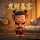真人玩游戏图片头像可爱